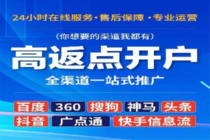 信息流广告投放实战：如何提升广告曝光度