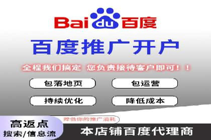 竞价托管SEM优化：提高广告转化率