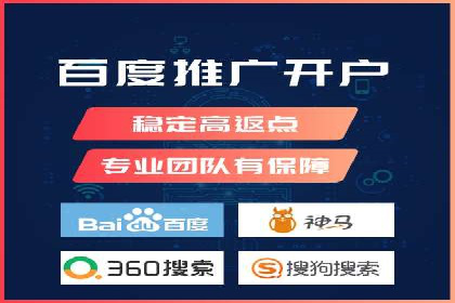 SEM托管服务在体育产业中的创新应用案例